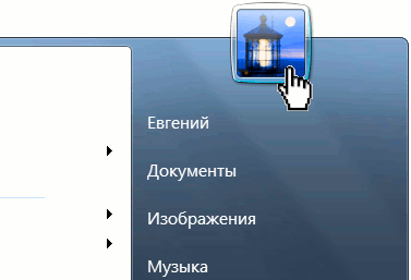 Настройка Windows Воронеж